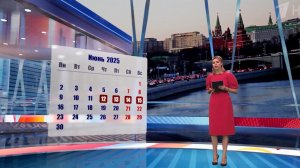 Россиян ждет трехдневная рабочая неделя