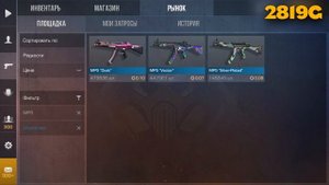 СОБРАЛ ЛЕТНИЙ ИНВЕНТАРЬ ЗА 3000 ГОЛДЫ в STANDOFF 2 | ЗАКУП НА 3