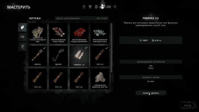 The Long Dark \ Покидаю  Милтон \ Долина тихой реки \ смотреть онлайн