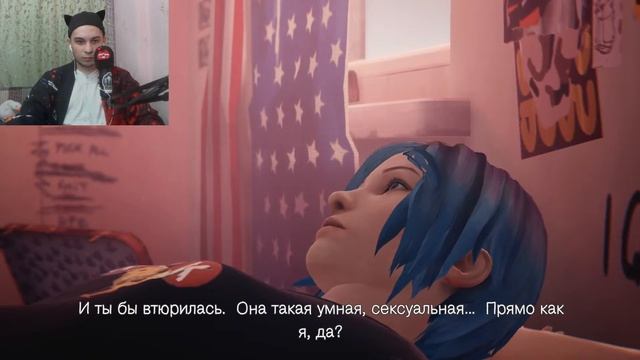 Стрим прохождение Life Is Strange Remastered #3 смотреть онлайн