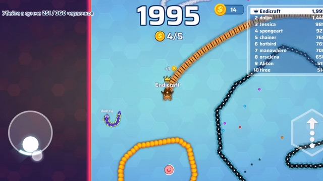 Играю в Snake.io. Первый взгляд.