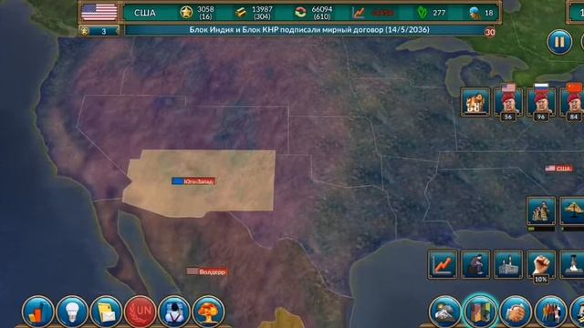 Realpolitiks УНИЧТОЖЕНИЕ США 3 СЕРИЯ смотреть онлайн