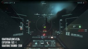 Обзор на F8C Lightning // Star Citizen