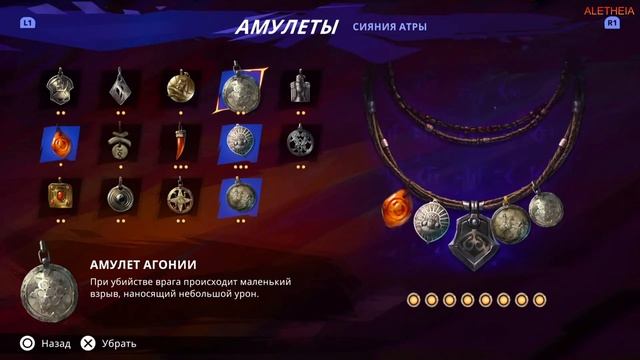 #6 Prince of Persia: The Lost Crown. Путь к песчаной тюрьме ► Принц Пе? смотреть онлайн