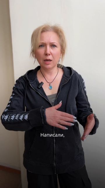 Техника "Письмо обидчику"