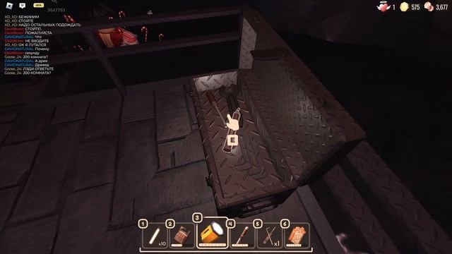 😱СЕКРЕТНЫЕ И РЕДКИЕ КОМНАТЫ В DOORS!🔥 смотреть онлайн