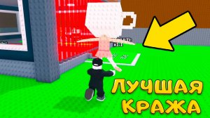 Я В ШОКЕ! УДАЛЯЮ ВСЕХ ДРУЗЕЙ! ПОДПИСЧИКИ УКРАЛИ МОИ БРЭИНРОТЫ В Steal a Brainrot