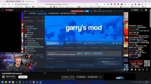 У Стинта "ВЗЛОМАЛИ" СТИМ АККАУНТ