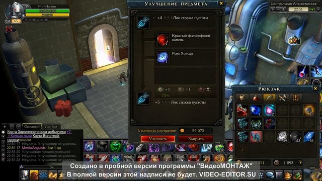 Royal Quest заточка катара на +11 смотреть онлайн