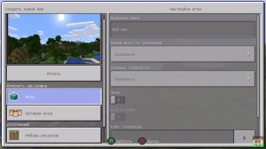 Эпоха до Бедрок издания... 🥲 [Обзор Minecraft: Windows 10 Edition]