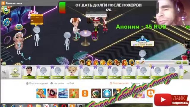 играю аватария 599 серия в одноклассниках смотреть онлайн