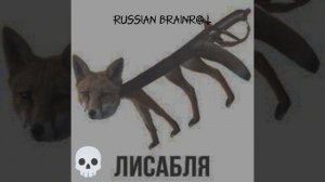 ЭDИtH#4 Italiano or russo вRаиHR0t