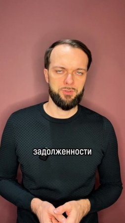 Самая большая сумма которую мы списали.