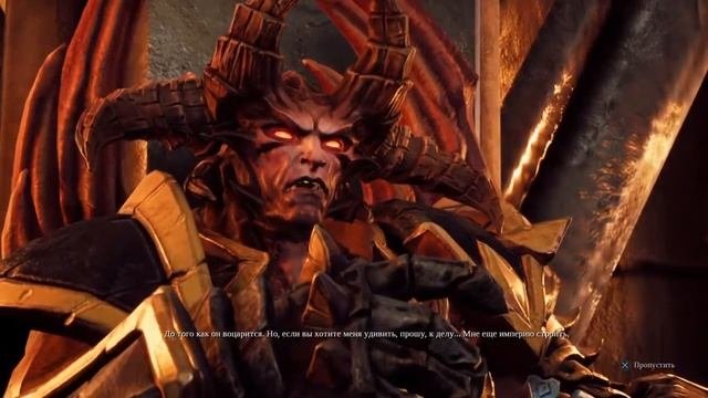 Бой с Абраксисом без получения урона  Darksiders III