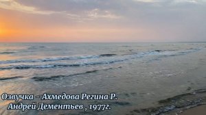 Читаем стихи