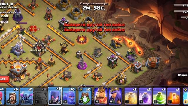 Мои атаки на 10 Тх (Clash of Clans) смотреть онлайн