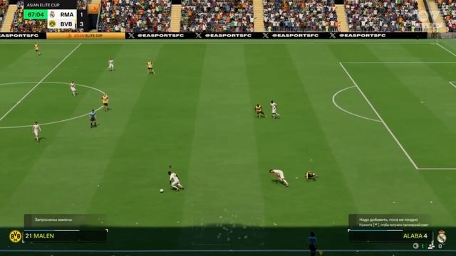EA FC 25: Карьера за Реал  ➤ ЧАСТЬ 1