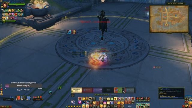 🔴 [Аллоды Онлайн 15.1] Отчаянные попытки не заруинить х? смотреть онлайн