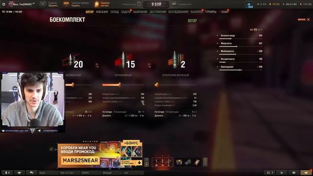 НЕ ПОЗОРЬСЯ! ПОМЕНЯЙ ЭТИ МУСОРНЫЕ ПРЕМ ТАНКИ!