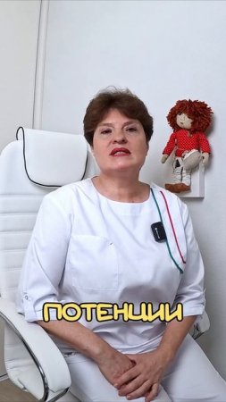 🔍 Тревожные звоночки: как понять, что потенция снижается?
