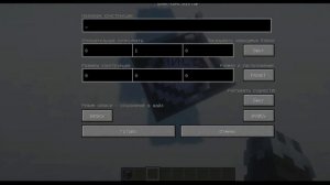 как сделать модели для блокбастера  с помощью блок стр