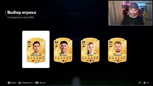 НАГРАДЫ ЗА ЭЛИТНЫЙ; 1, 2, 3, 4, 5 ДИВЫ | ПАКИ ЗА 250К FUT FC25 смотреть онлайн