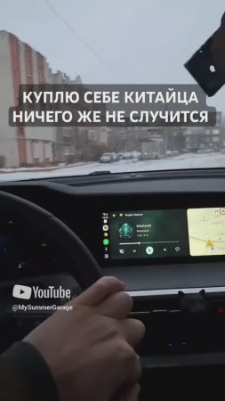 Когда купил Чанган #automobile #changanauto #юмор #changancars #мем #changan #прикол