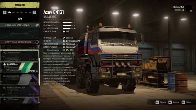 SnowRunner (S12) СЕВ.КАРОЛИНА | #217 РЕЛЬСЫ РЕЛЬСЫ.. КАМНИ-ШПАЛЫ.. смотреть онлайн