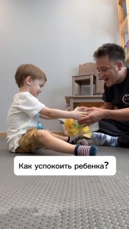 Ребенок плачет на занятиях. Что делать? Читайте описание к видео!