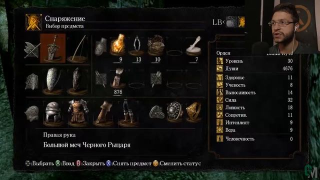 Dark Souls - #8 - Второй колокол! смотреть онлайн