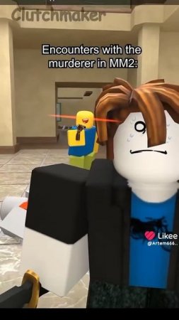ну убил нуба