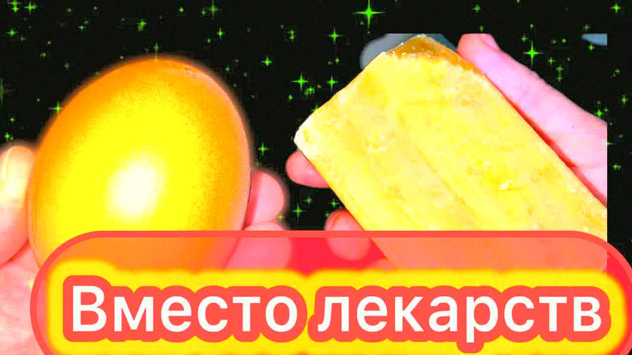 "Этот рецепт избавит от боли в суставах на 10 лет! Проверено: колени, стопы и сухожилия как новые.