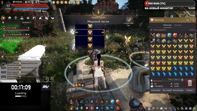 Black Desert-БДО: Открываем 344 Лепестков Лейлы(ФЕЯ) смотреть онлайн