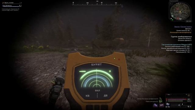 Лег осколок смотреть онлайн