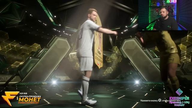 САМЫЕ ТОПОВЫЕ ПАКИ и 2 ГАРАНТИРОВАННЫХ КУМИРА | EA FC25 смотреть онлайн