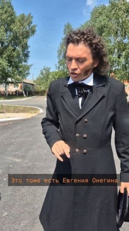 Александр Сергеевич Пушкин удивляет блогеров в селе Болдино. #ПутешествиеВСердцеЕвразии
