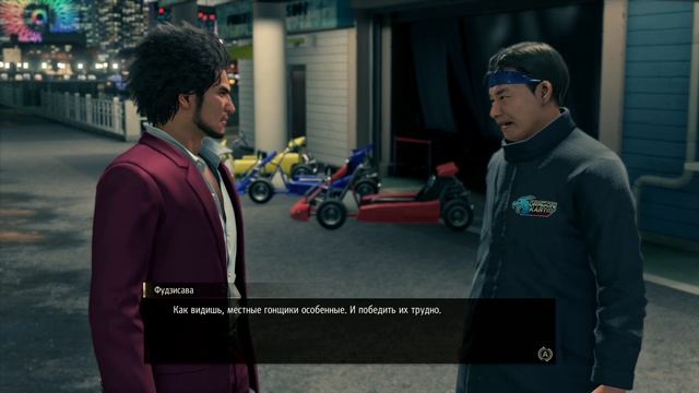 Прохождение Yakuza Like A Dragon #17 — Тайный Склад Китайских Др смотреть онлайн