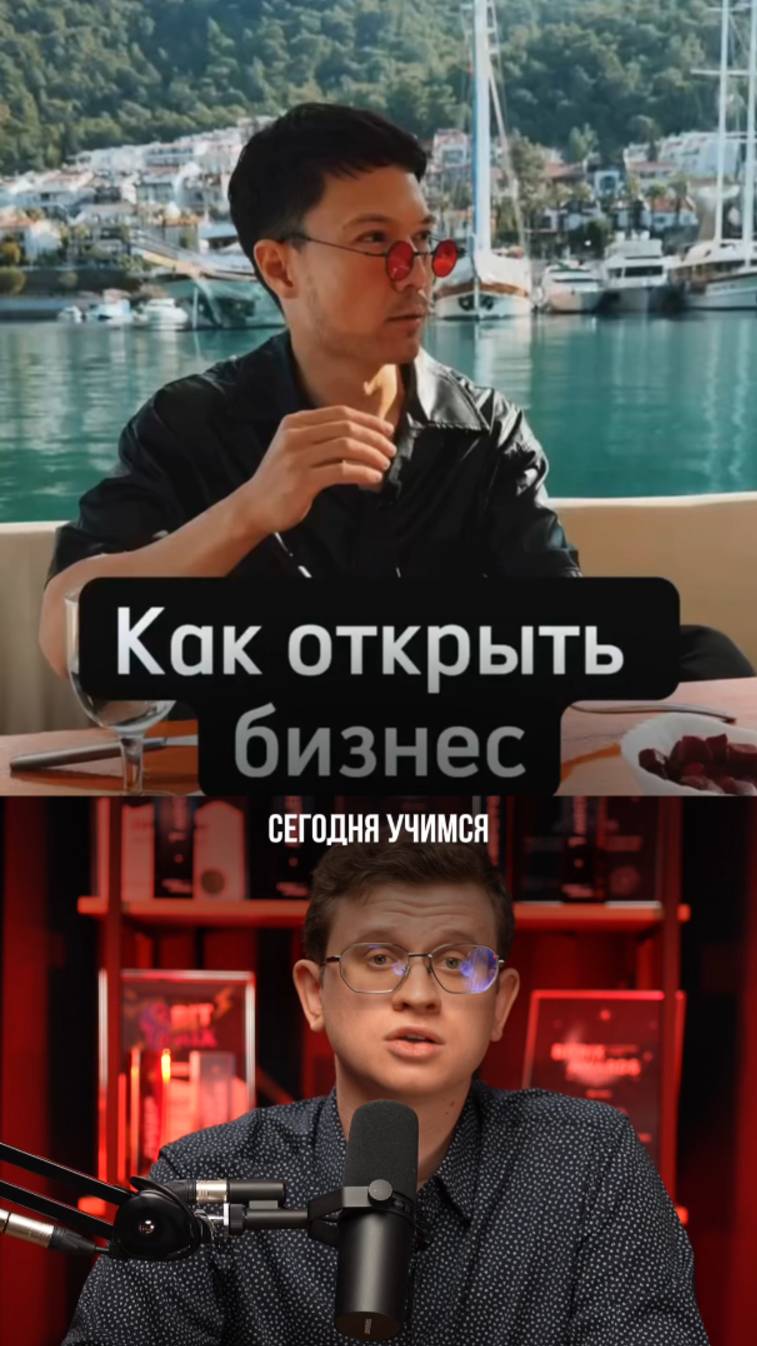 Почему скопировать конкурентов — не стратегия 📑