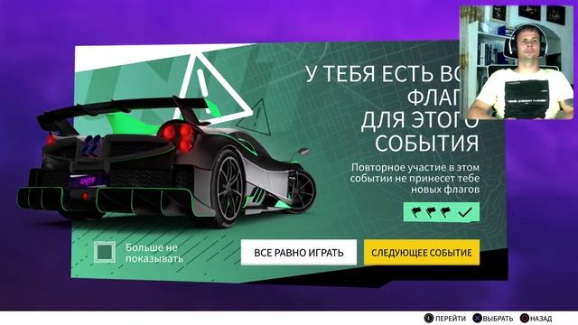 Asphalt Legends #Unite_Асфальт 9 _ Полное прохождение игры Гонки ? смотреть онлайн