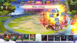 Хроники Хаоса. Мобильная. #1095. Фолиант в Лиге Королей