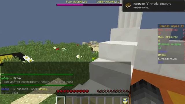 мини игры в майнкрафт!!!!!! смотреть онлайн