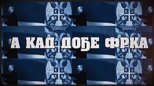 Beogradski sindikat - Lažne patriote (Београдски синдикат - Лажне патр? смотреть онлайн