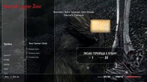 Де знайти Торкильда(брата Вульфа)? The Elder Scrolls V: Skyrim