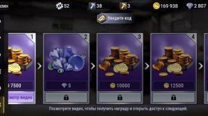 как заработать много денег и много алмазов в #madout2