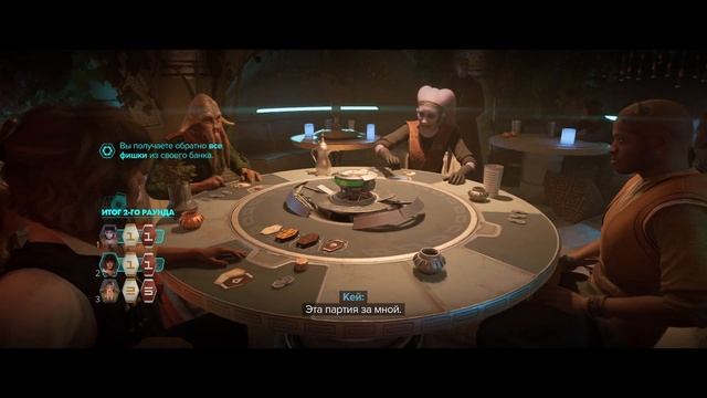 Star Wars Outlaws - ЧАСТЬ 5 - ВЫСОКИЕ СТАВКИ смотреть онлайн