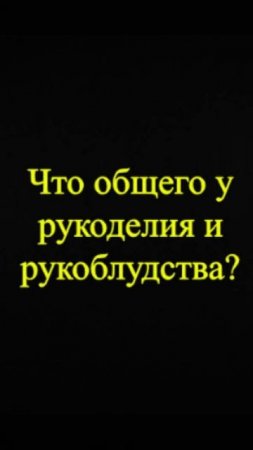 Мозгоправ самоубился. Книга первая. Вопрос 55