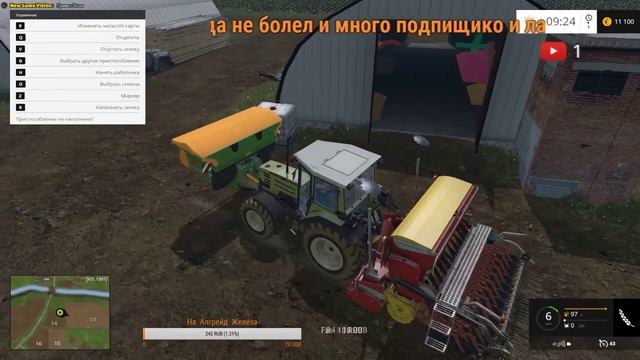 Farming Simulator 15 Карта  Один Российский Край смотреть онлайн