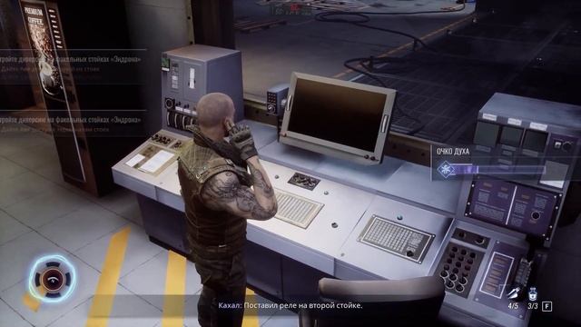 Werewolf: The Apocalypse - Earthblood Прохождение №5 смотреть онлайн