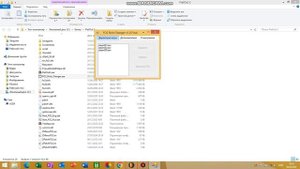Как создать длинный никнейм во flatout 2 (второй способ)