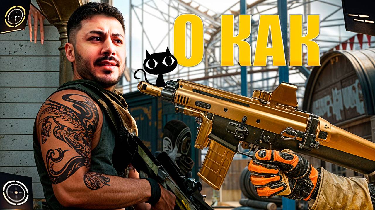SCAR-L PDW без модов в Warface 2025 — имба или шлак?!